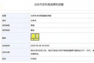 滕哈赫：麦克托米奈有进球的嗅觉 曼联踢出了我想要的比赛方式