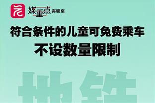 西卡被犯规而裁判没吹！卡莱尔谈被驱逐：我很不喜欢场上发生的事